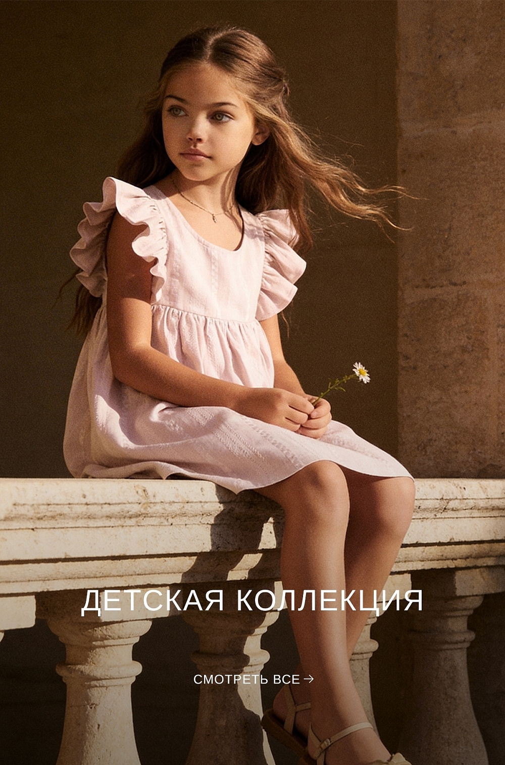 Девочкам_2004