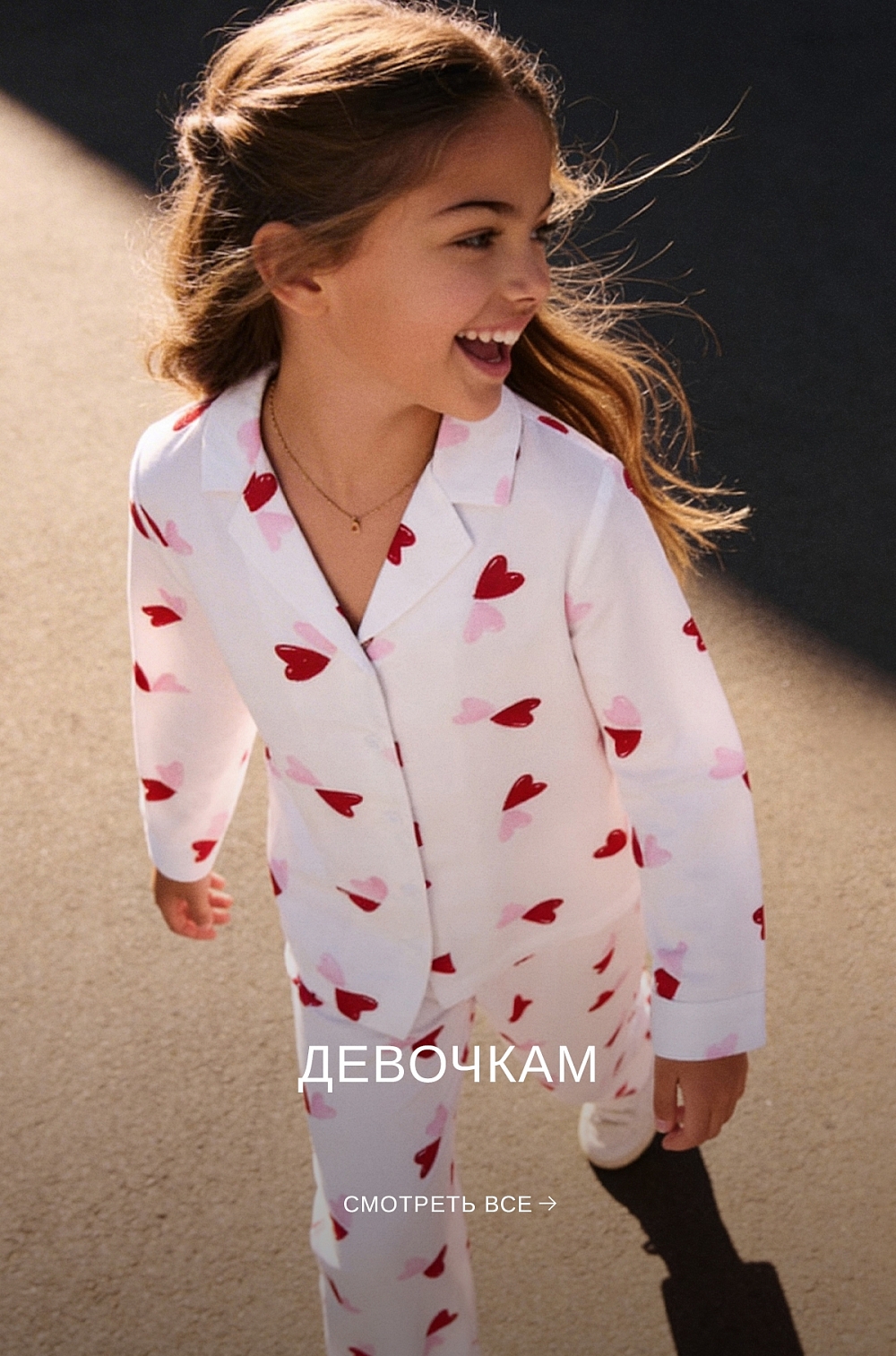 Девочкам_0204