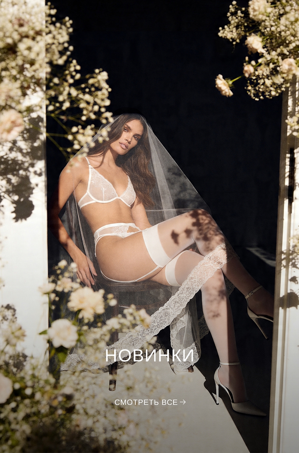 Новинки_04.05